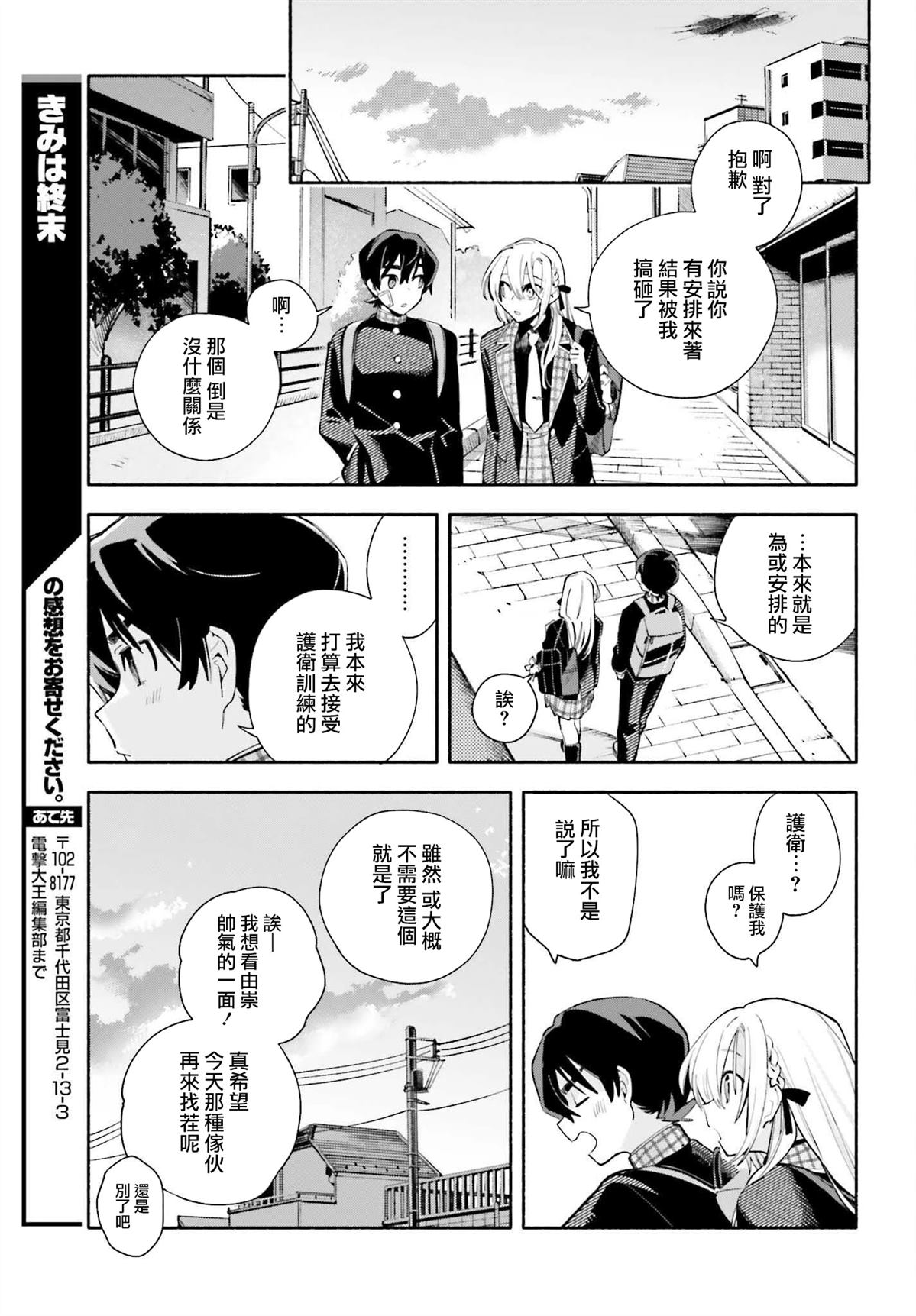 第1话63