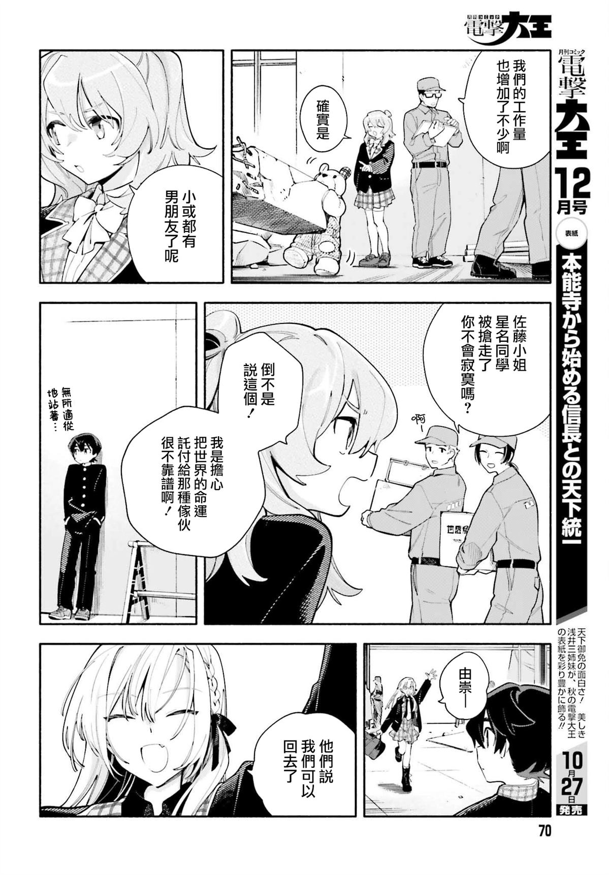 第1话62