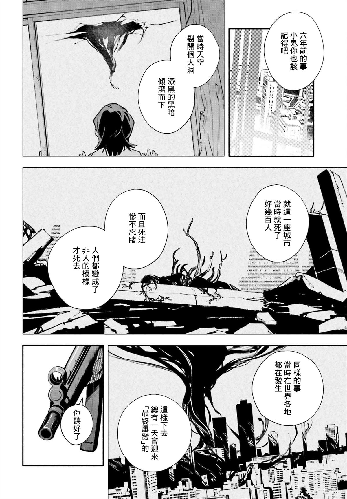 第1话42