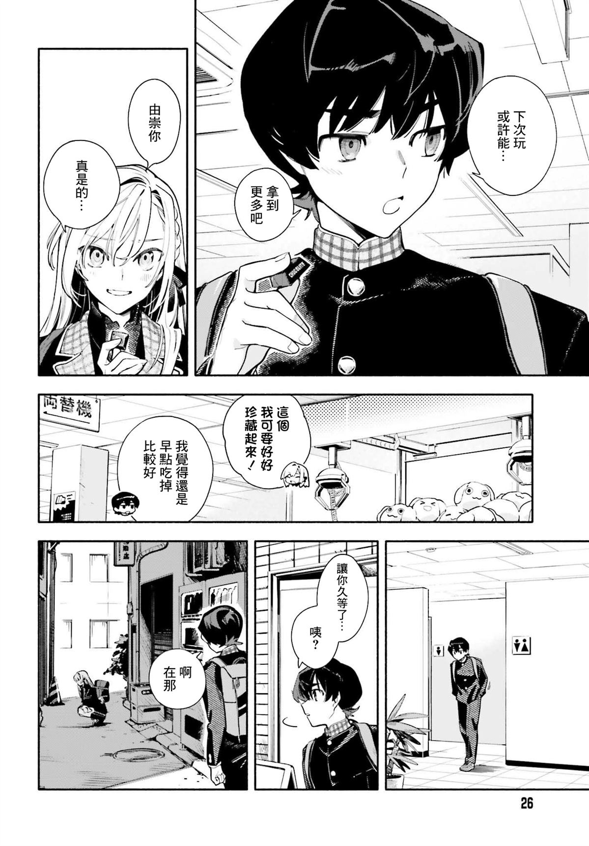 第1话18