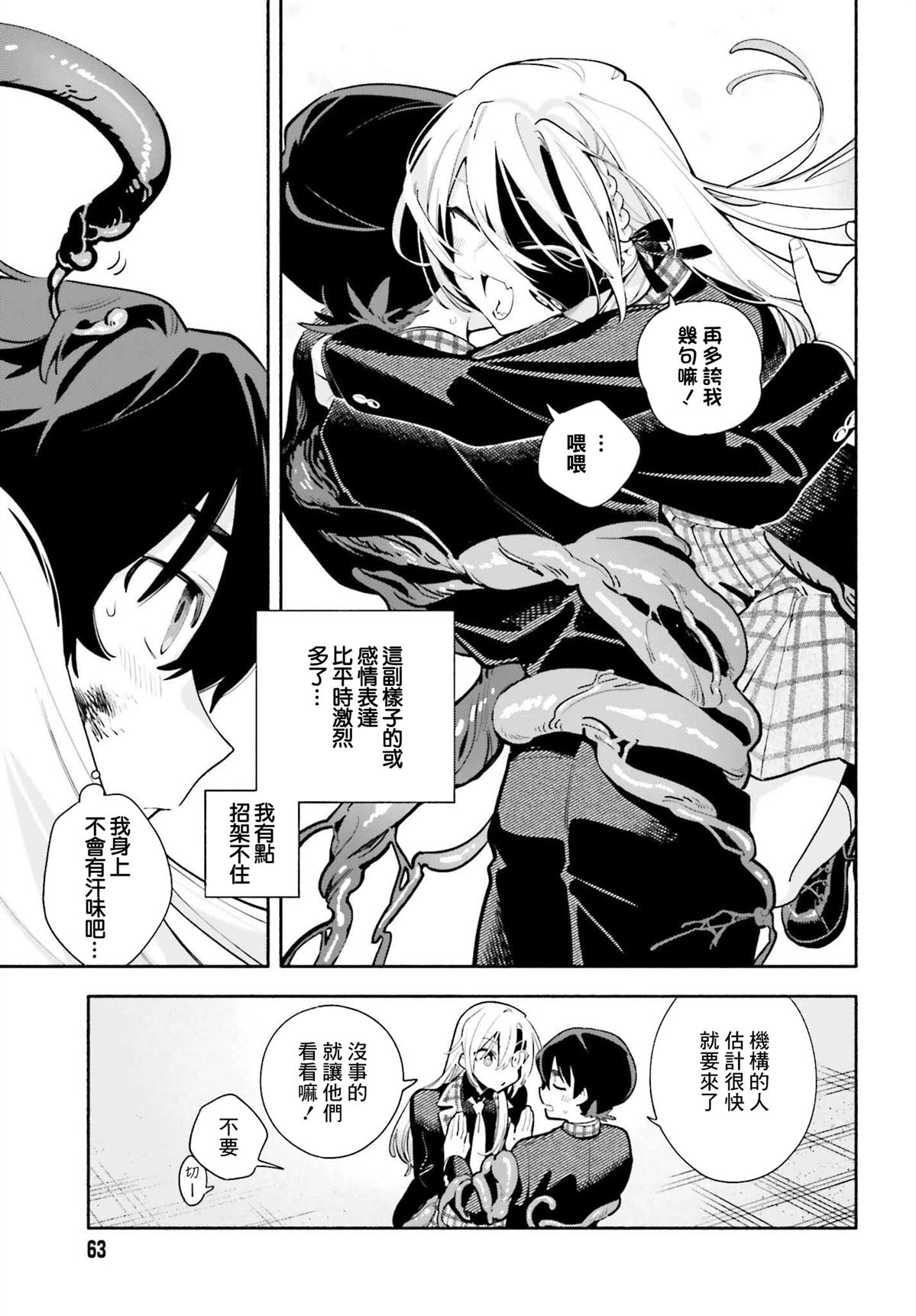 第1话55