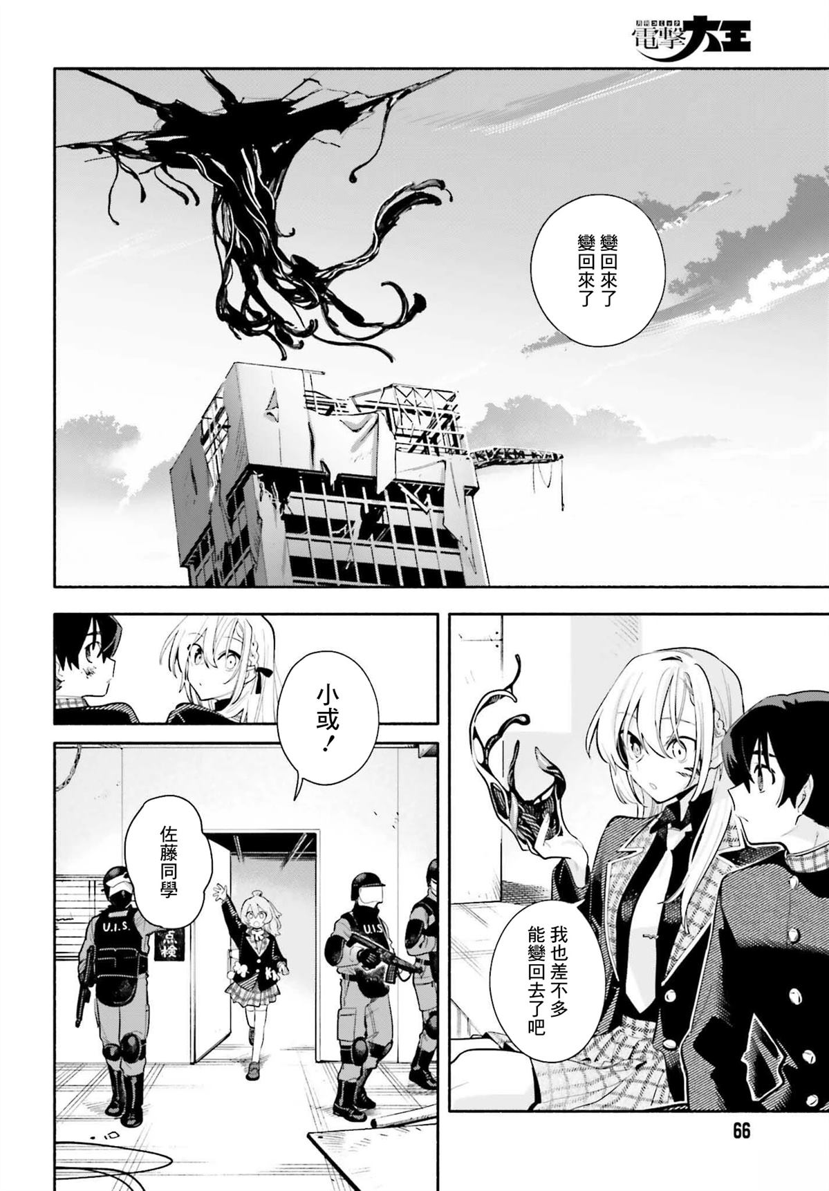 第1话58