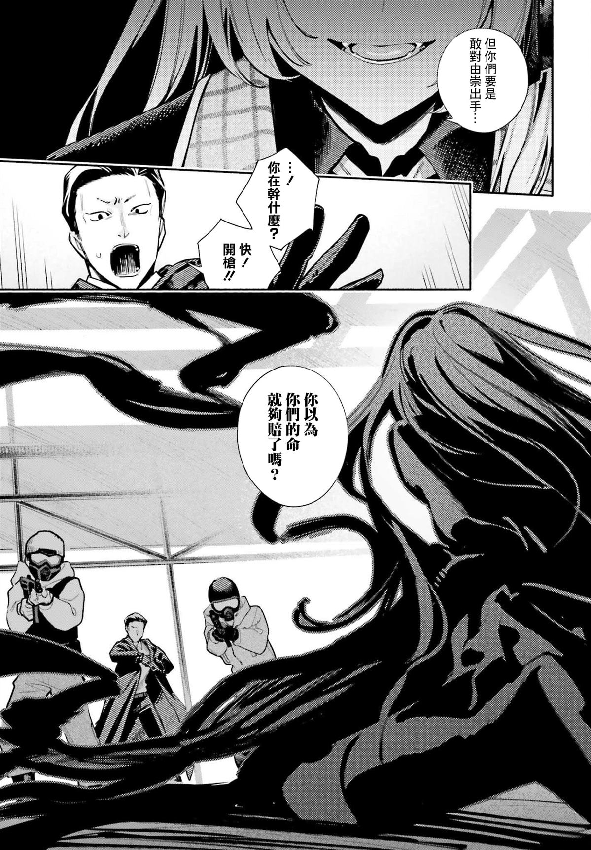 第1话31
