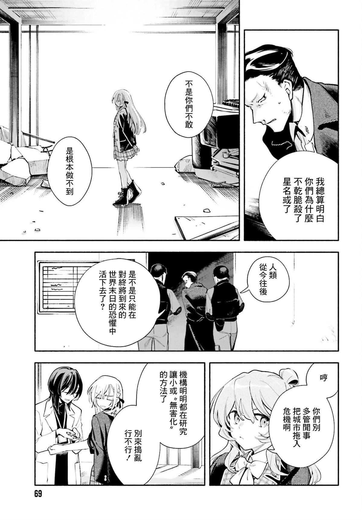 第1话61