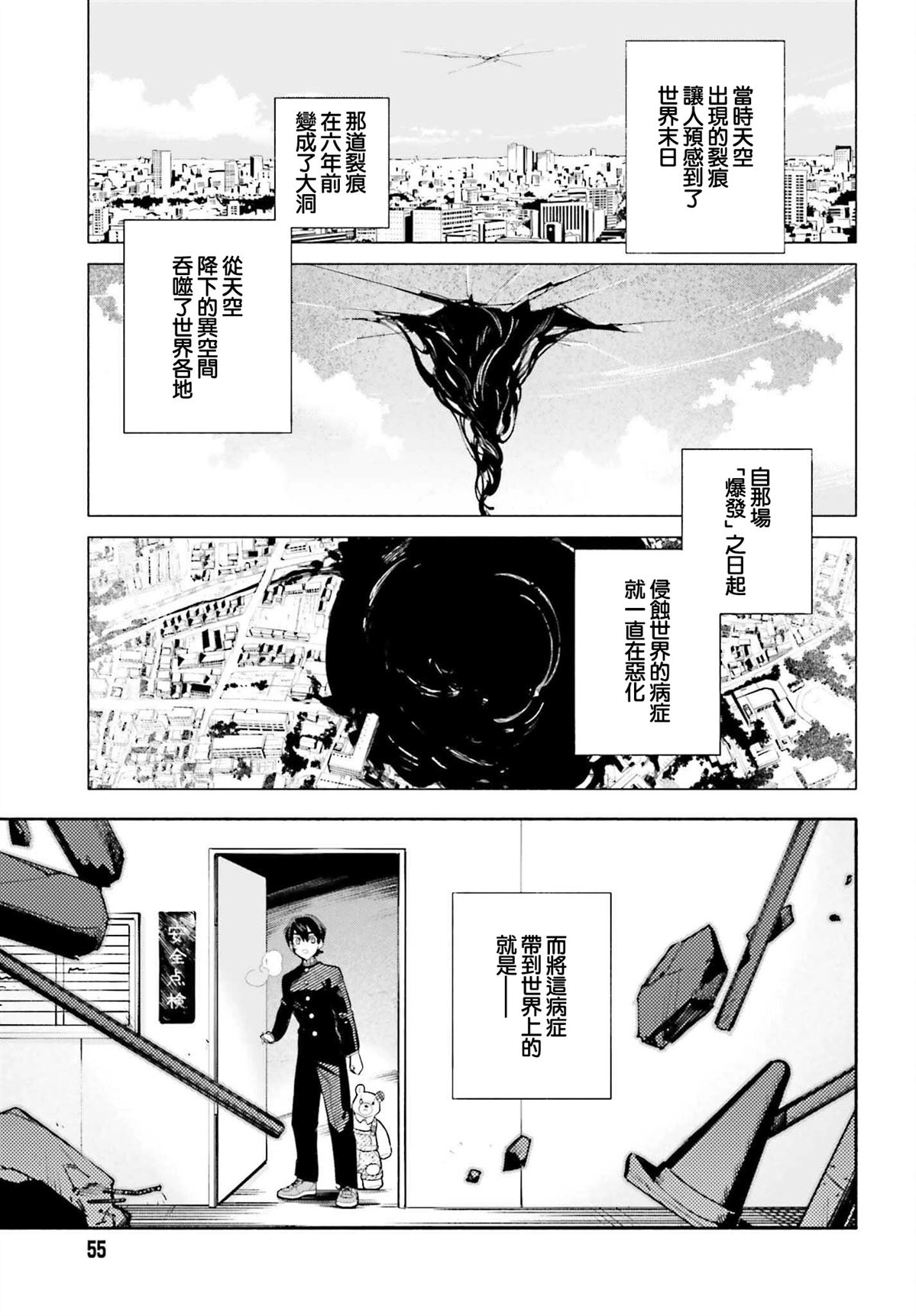 第1话47