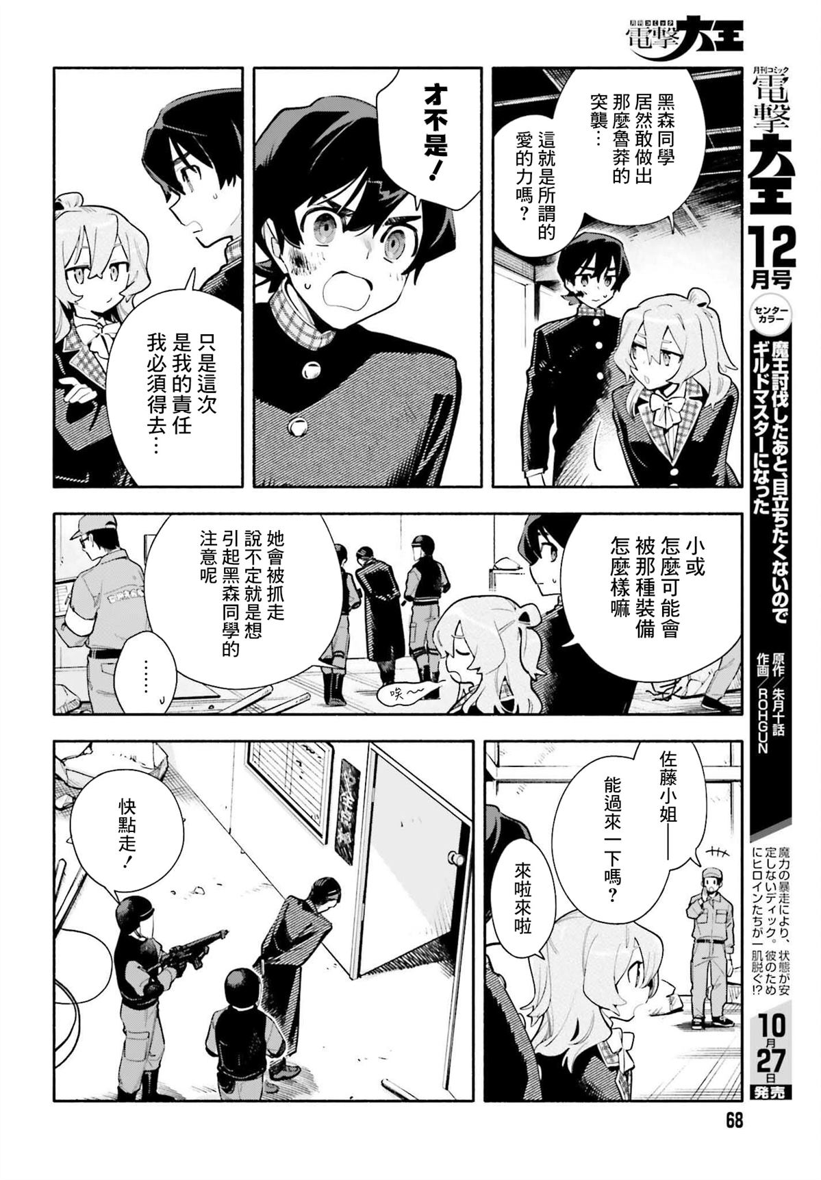 第1话60