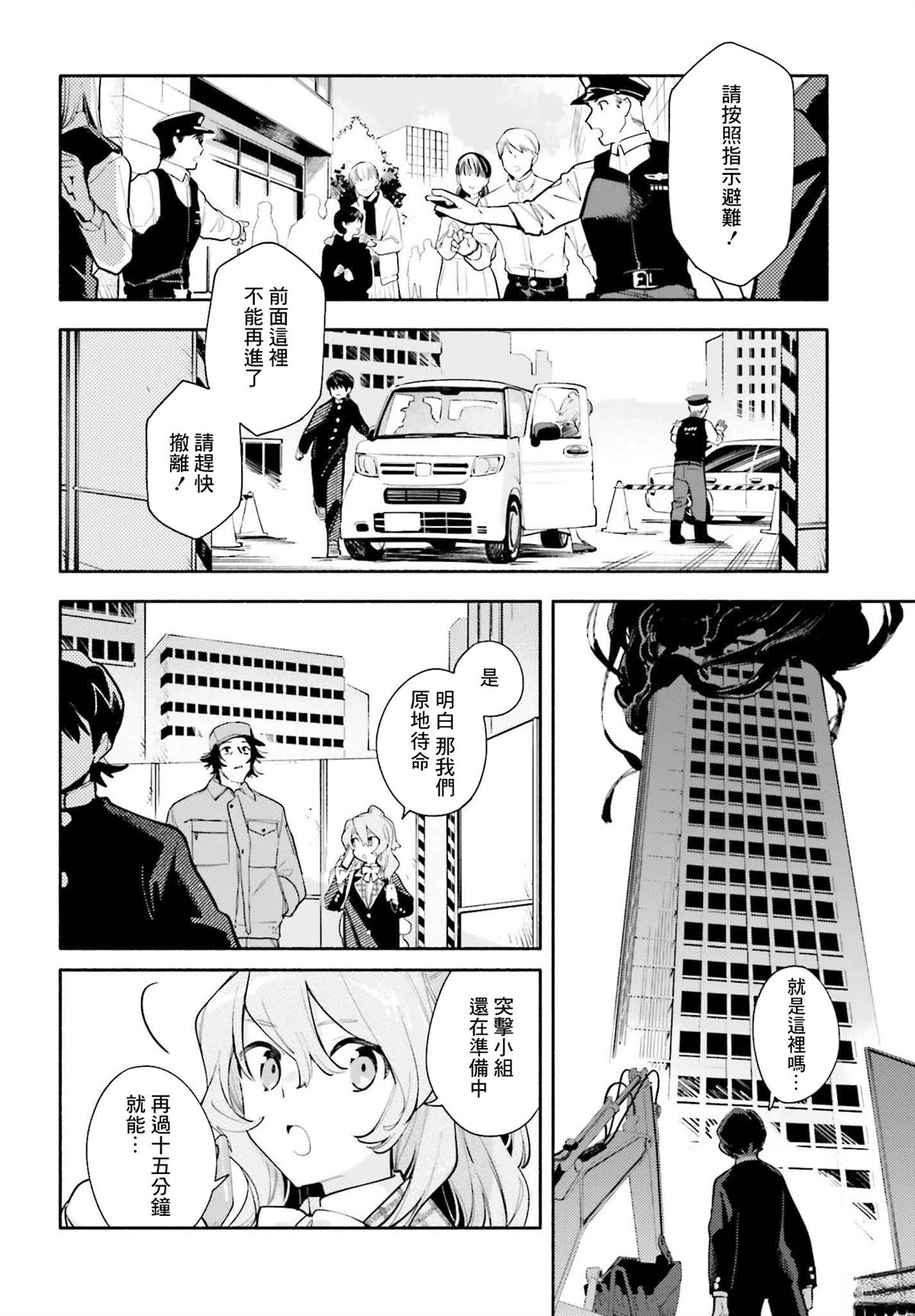第1话36