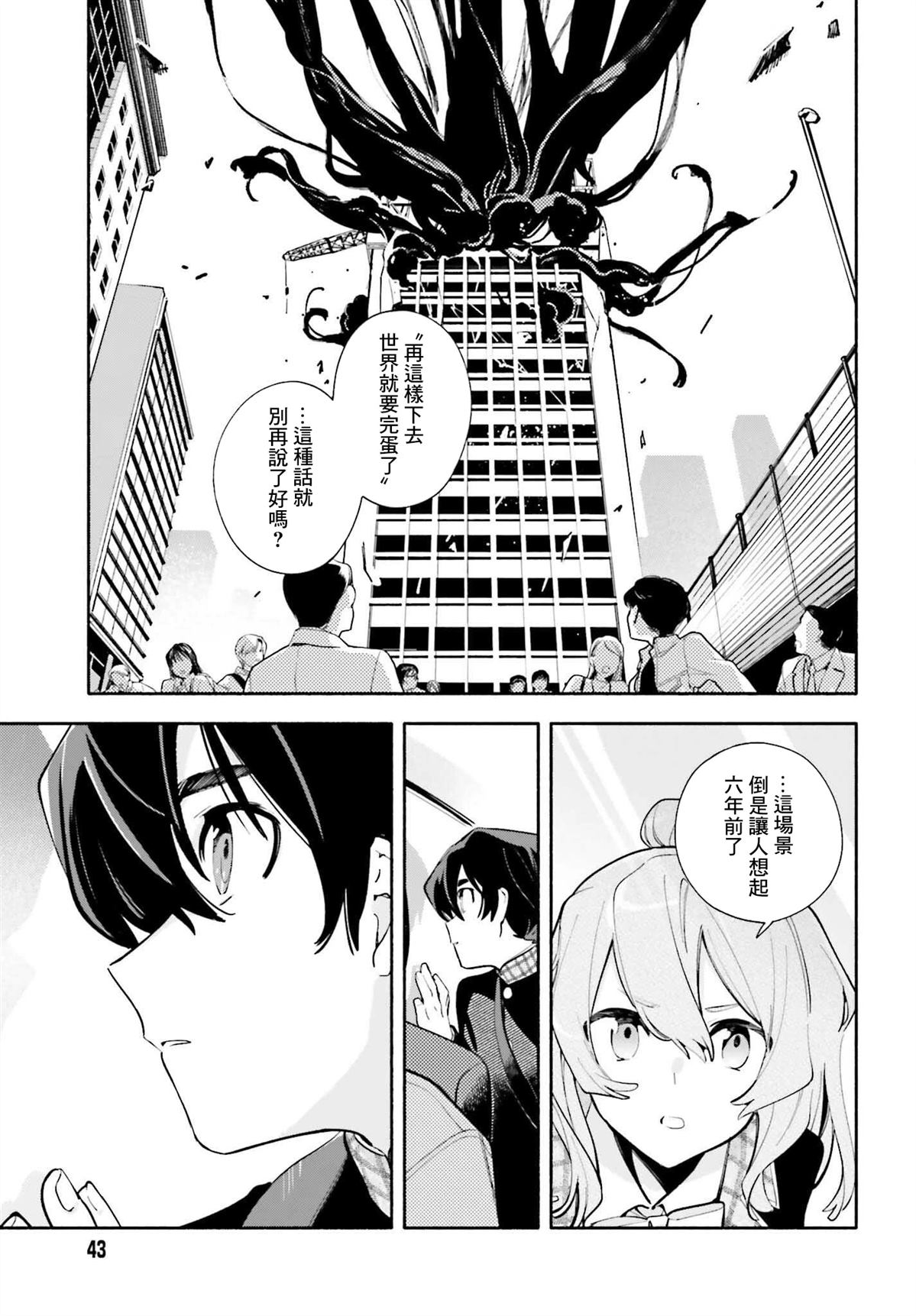 第1话35