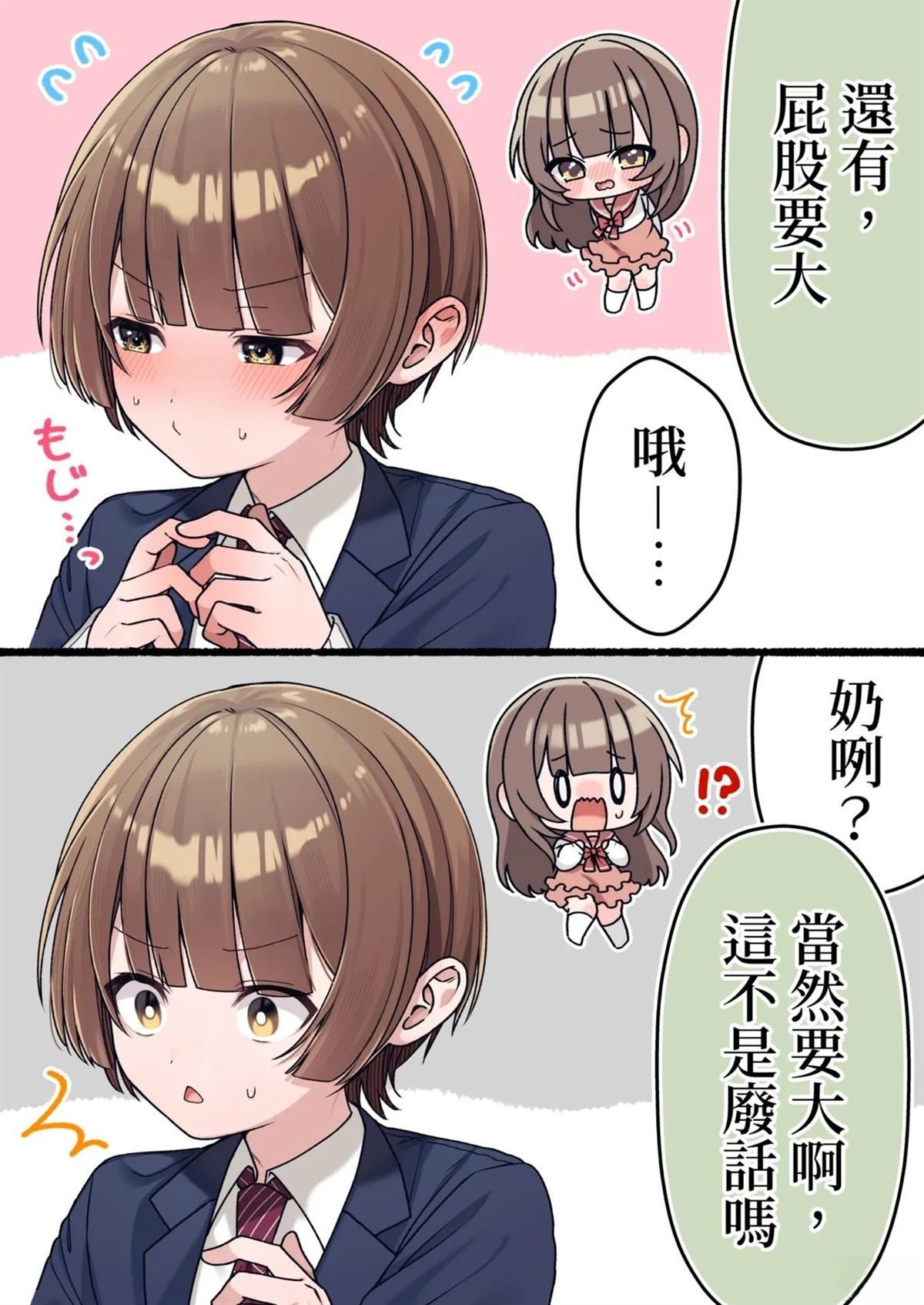 短篇12