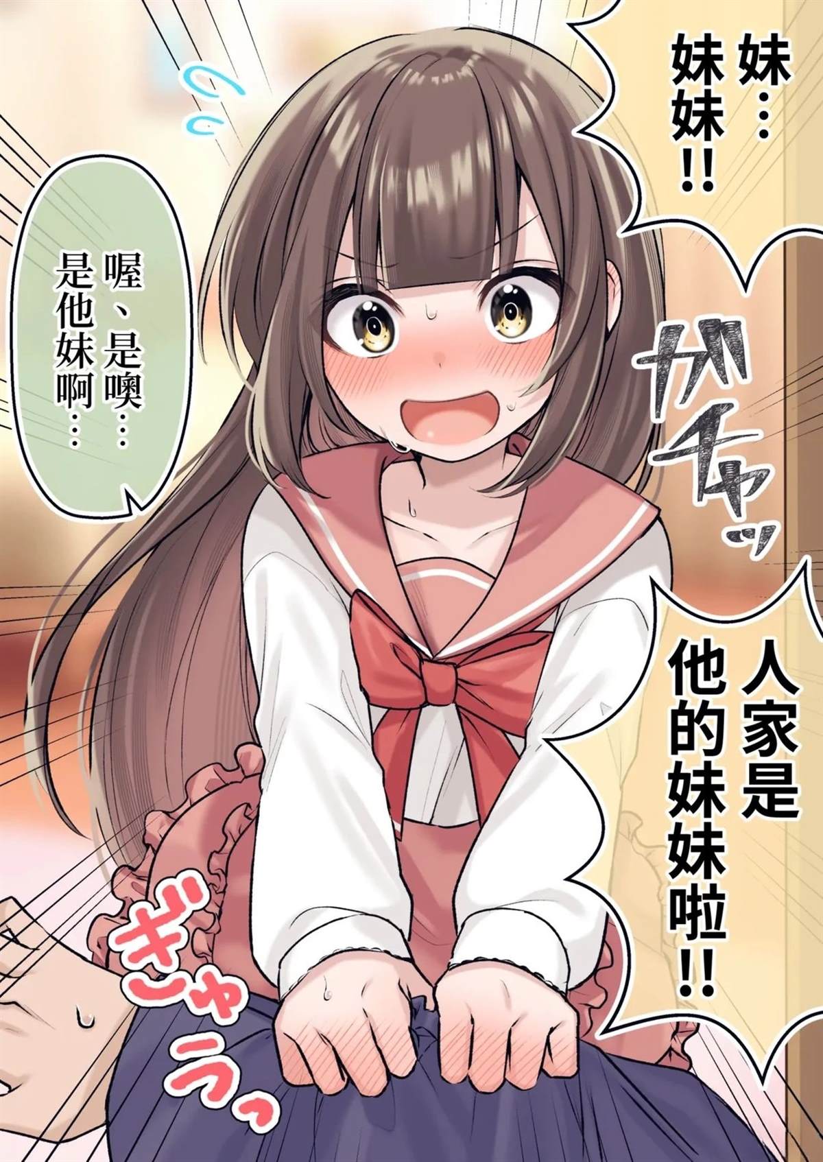 短篇1