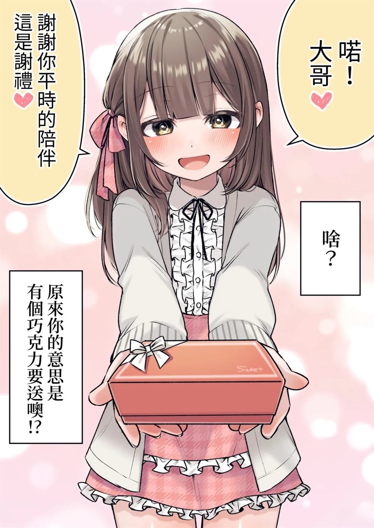 短篇7