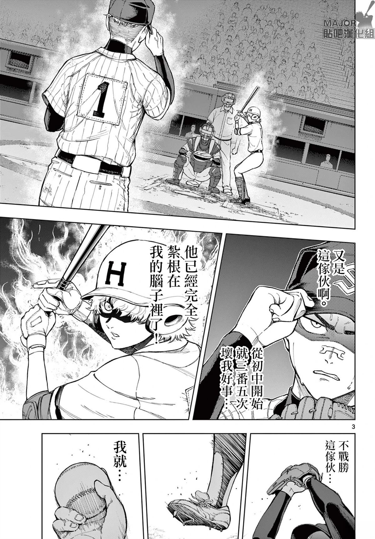 短篇2