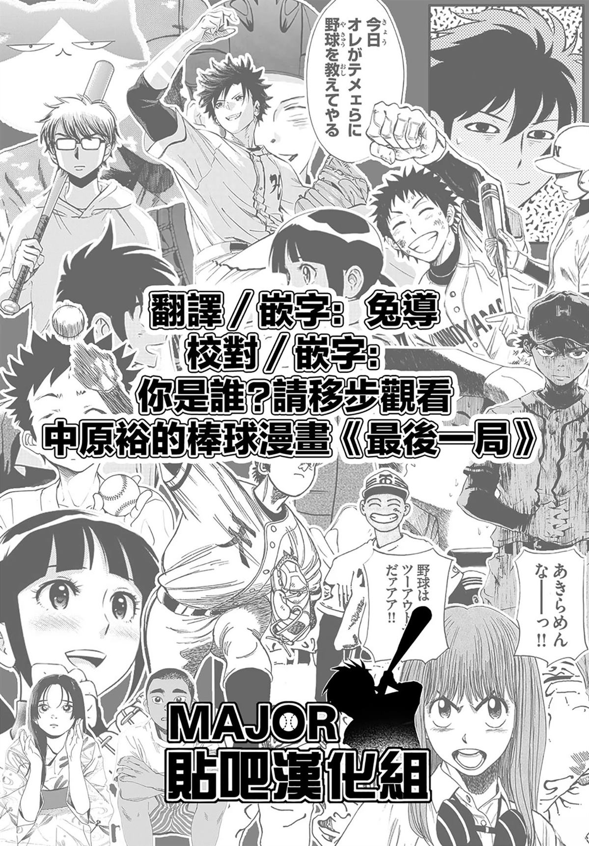 短篇11