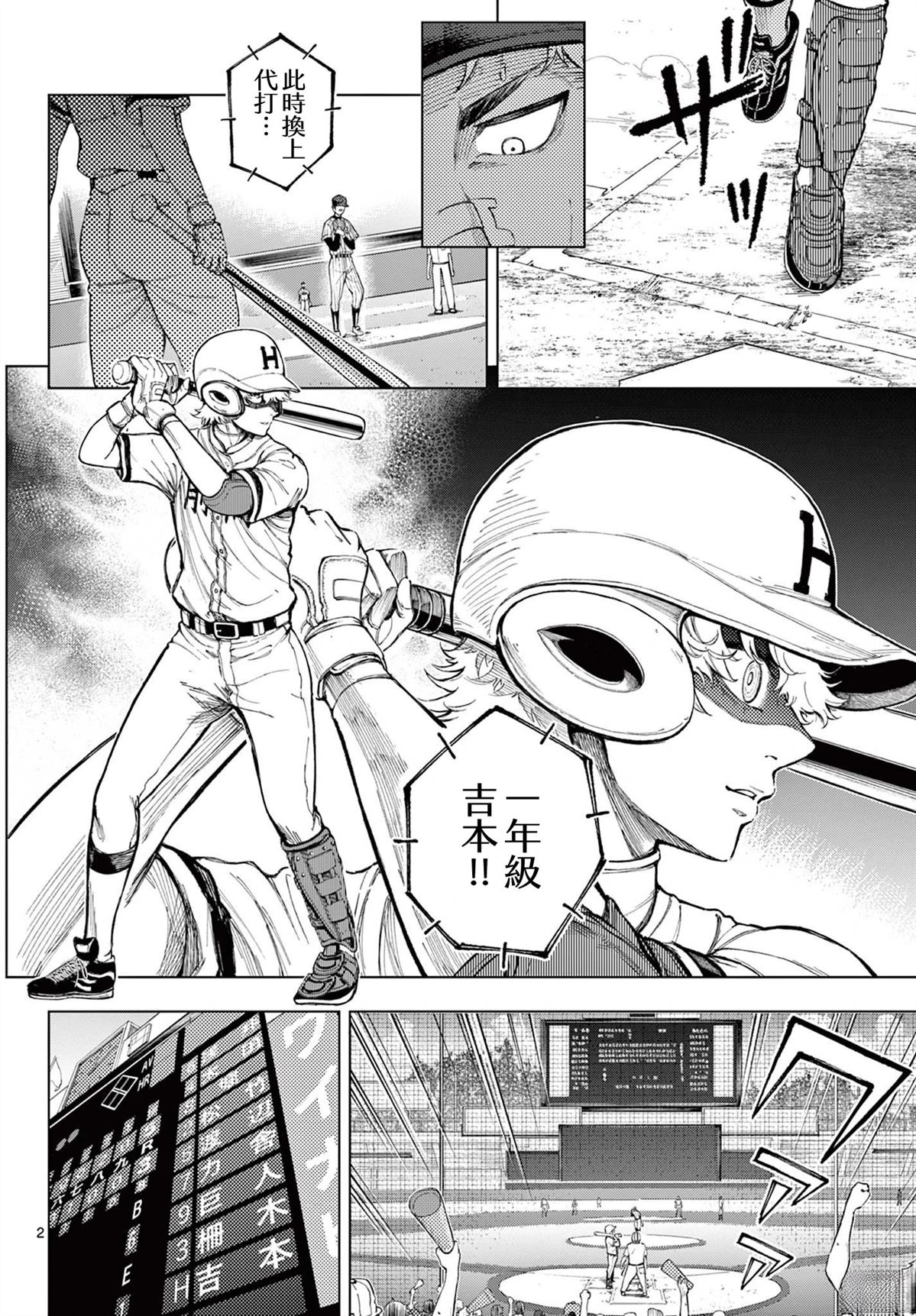 短篇1