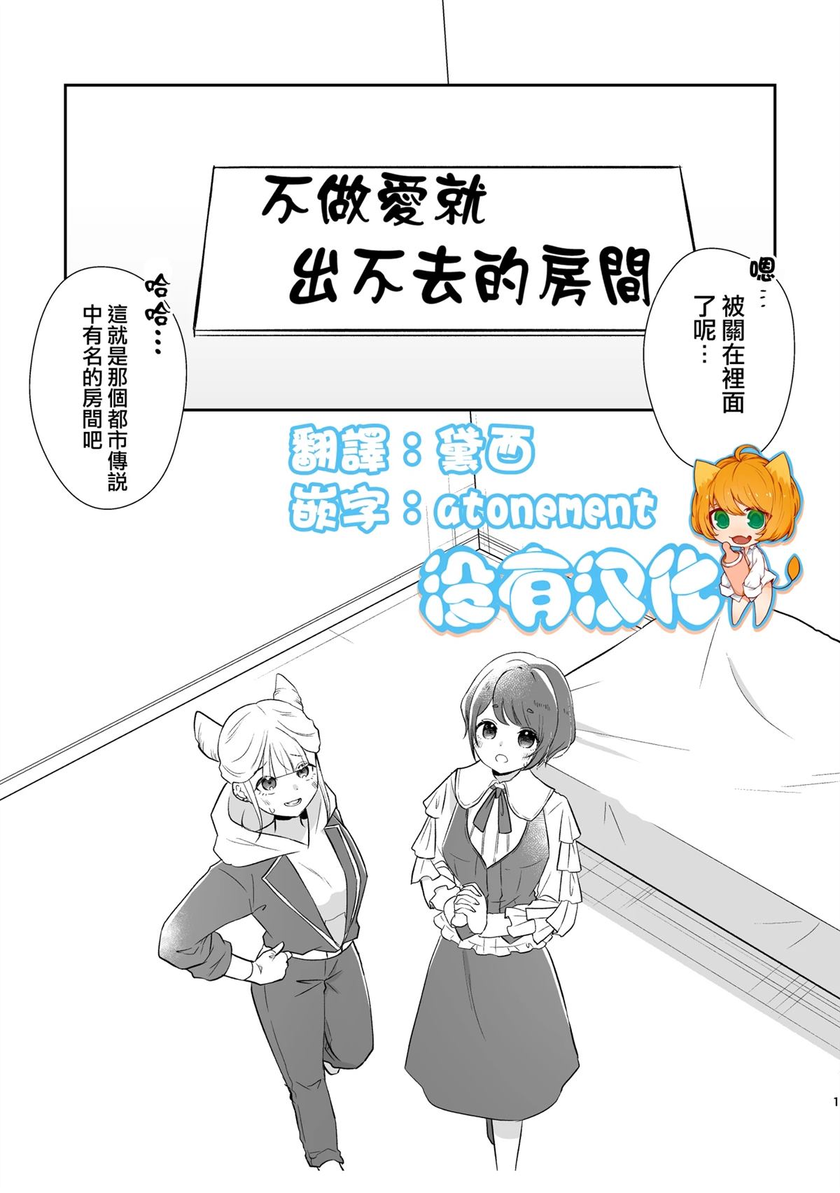 短篇0