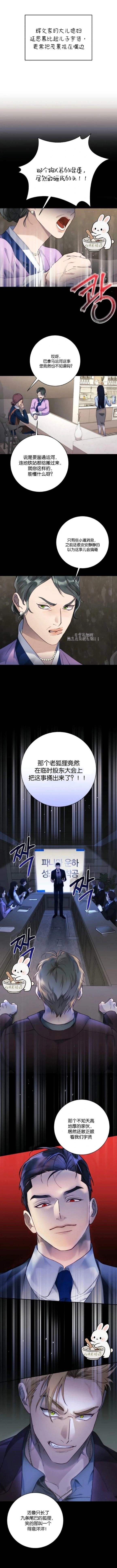 第1话12
