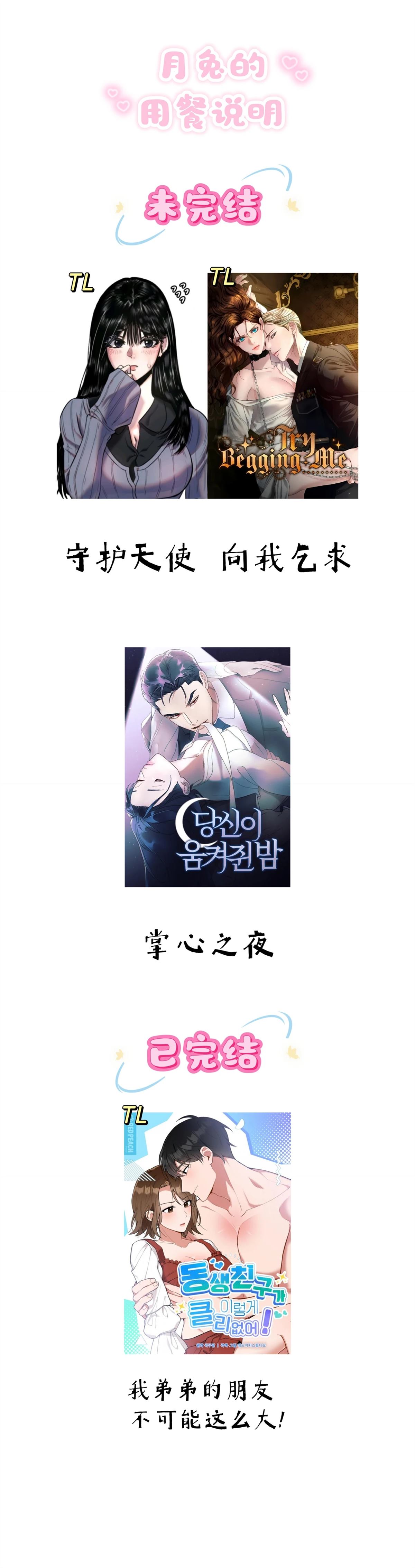 第1话18