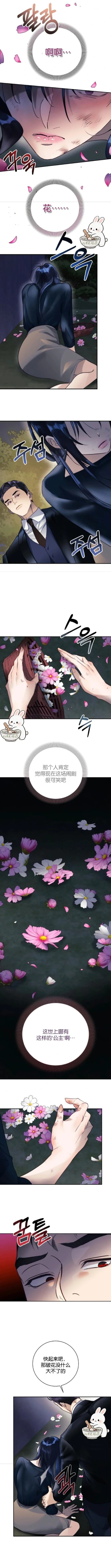 第1话15