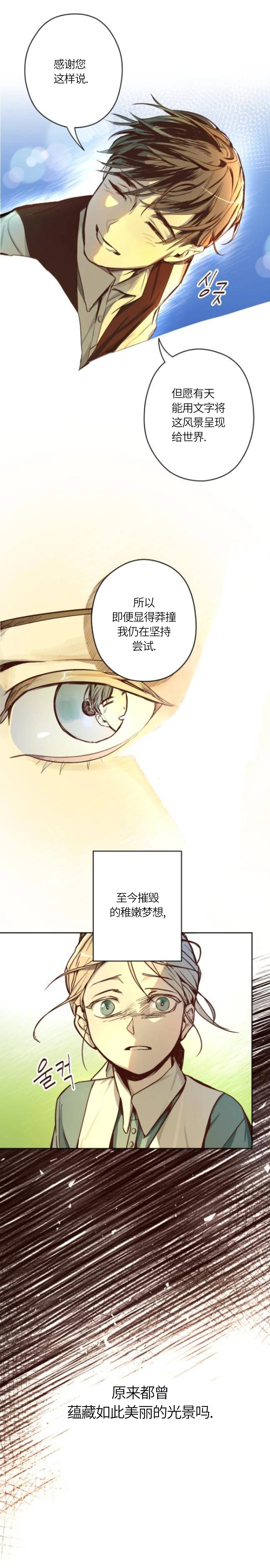 短篇32