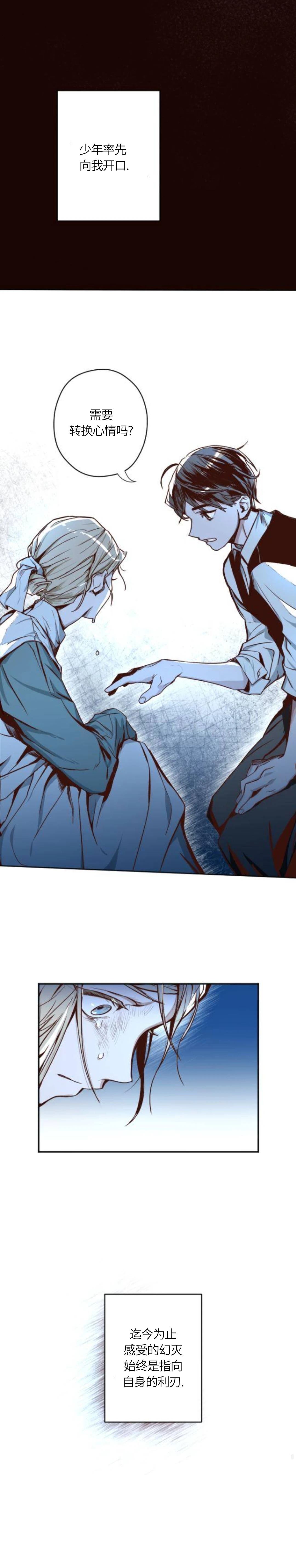 短篇28