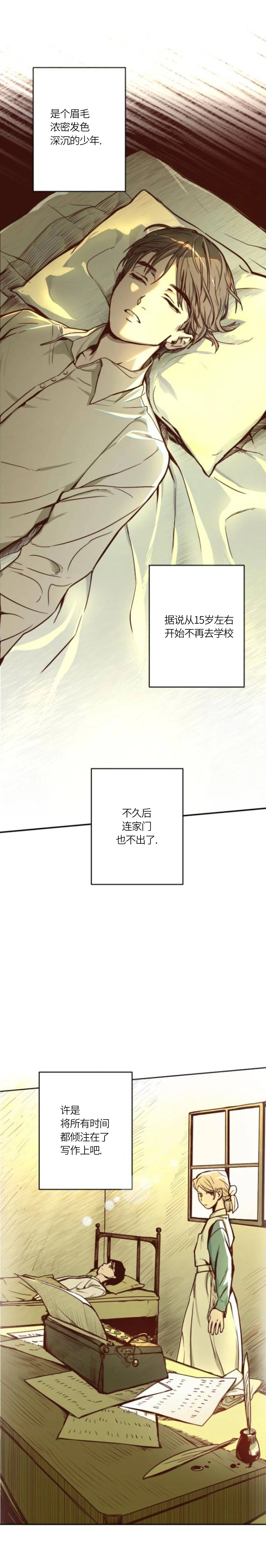短篇19