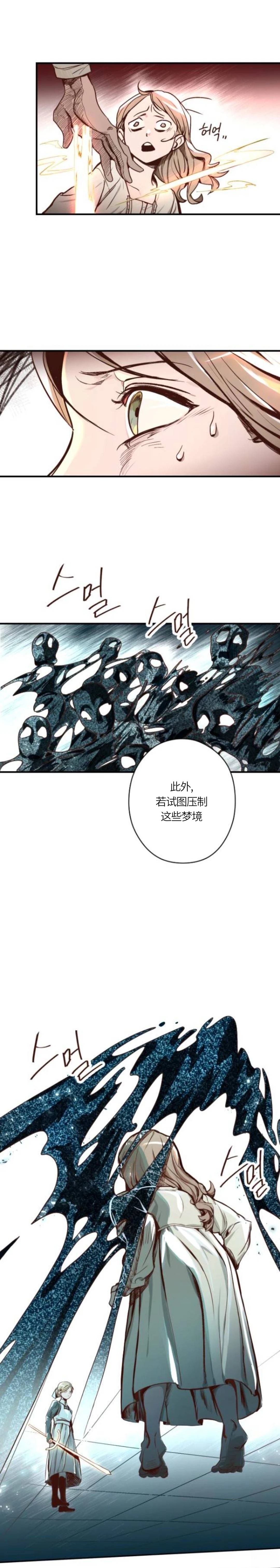 短篇6