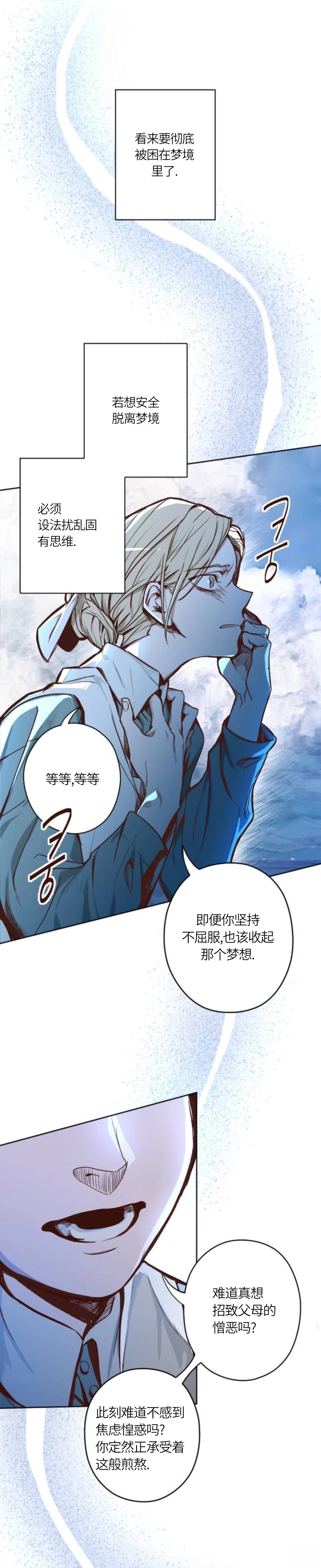 短篇24