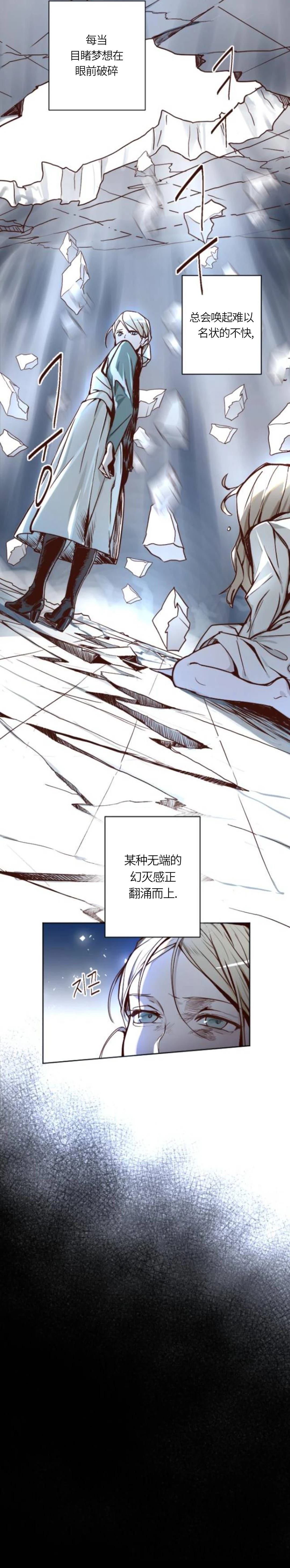 短篇14