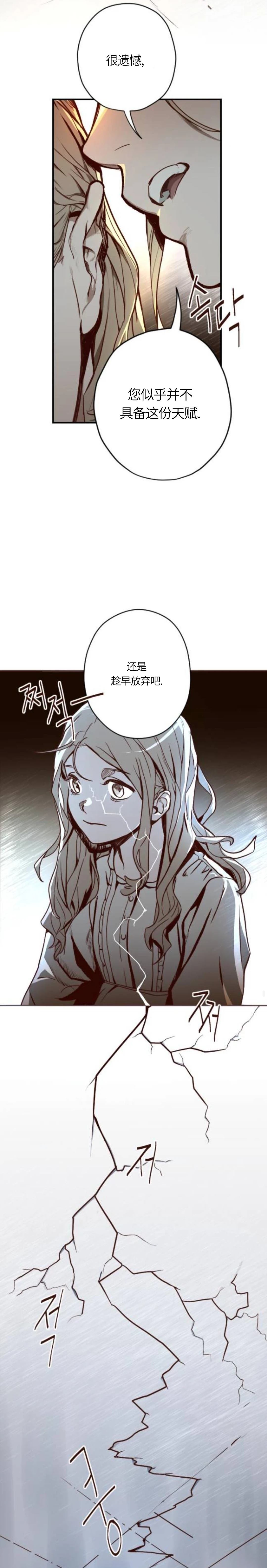 短篇13