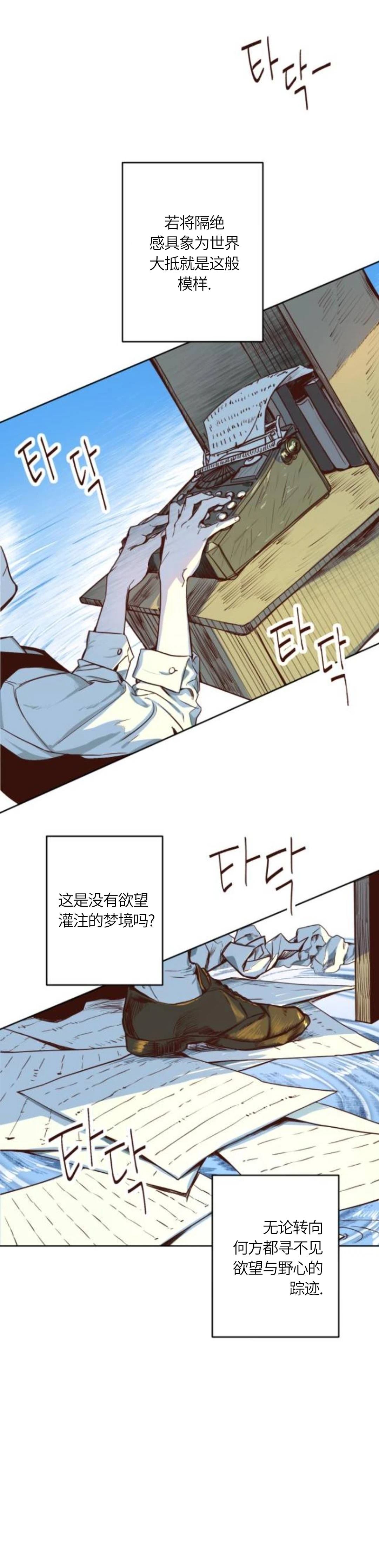 短篇21