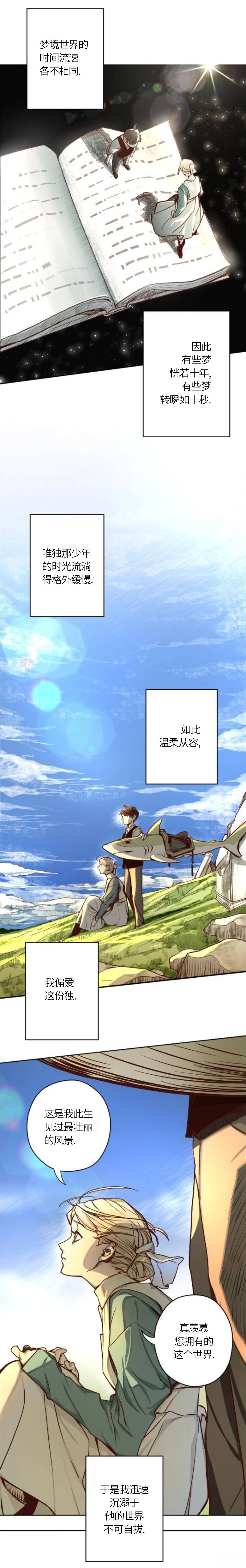 短篇31