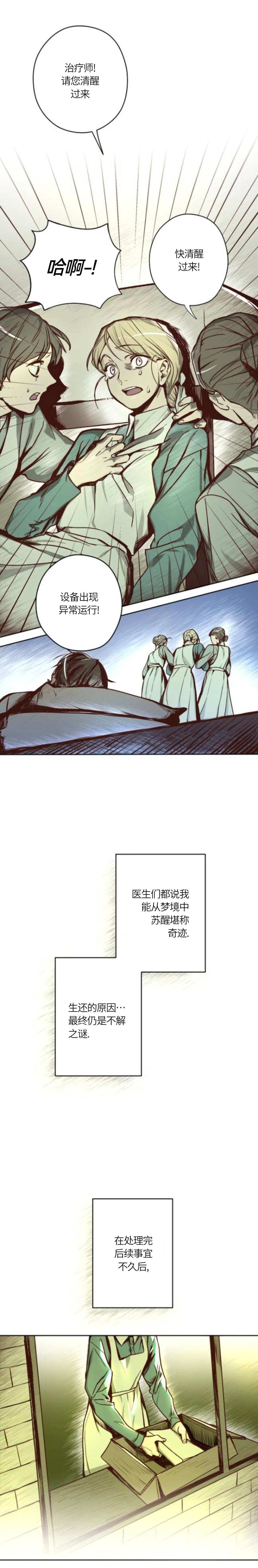 短篇35