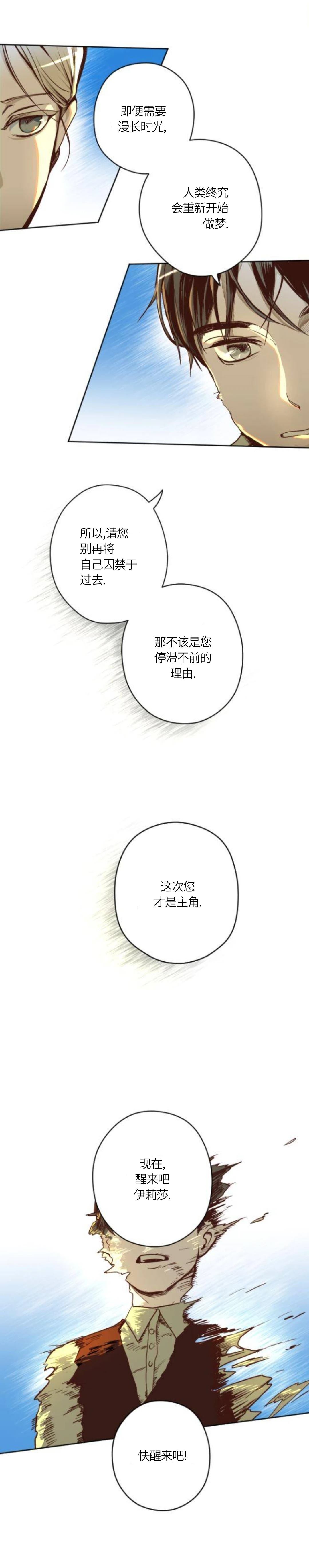 短篇34
