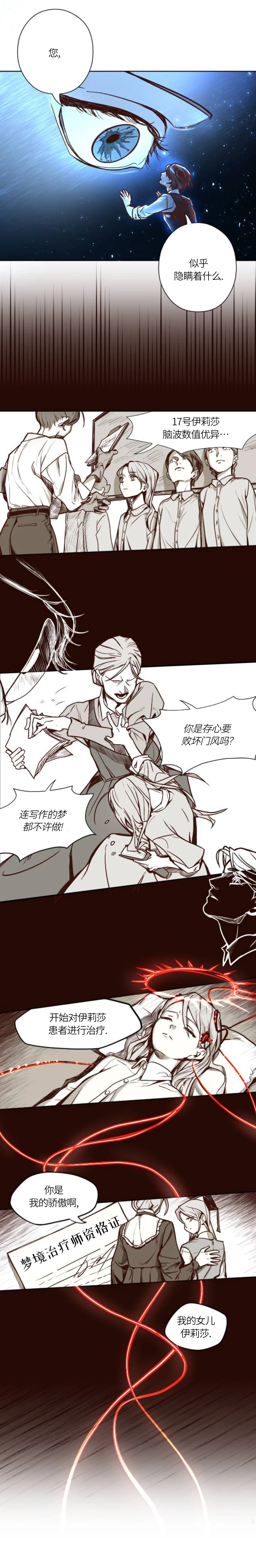 短篇26
