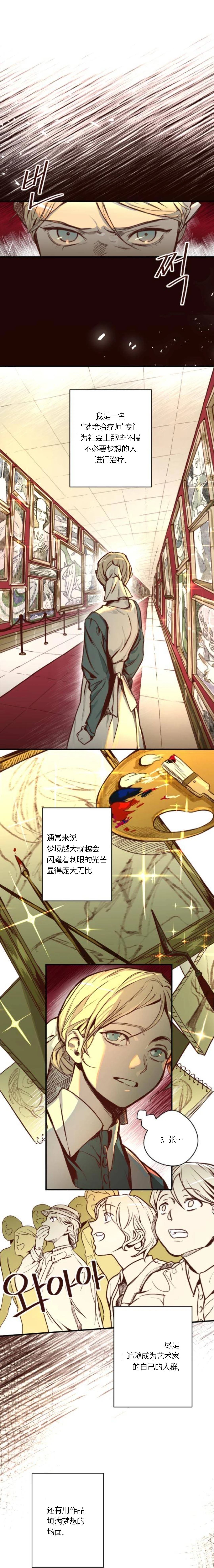 短篇3