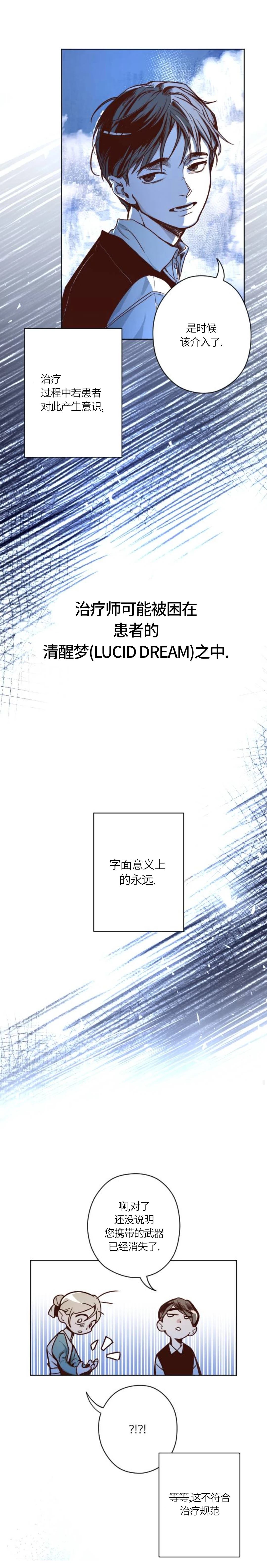 短篇23