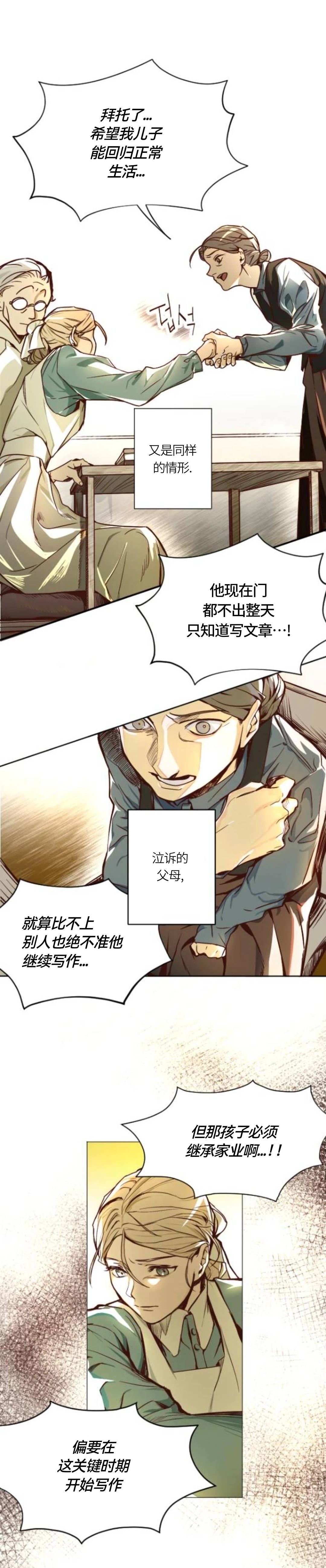 短篇17