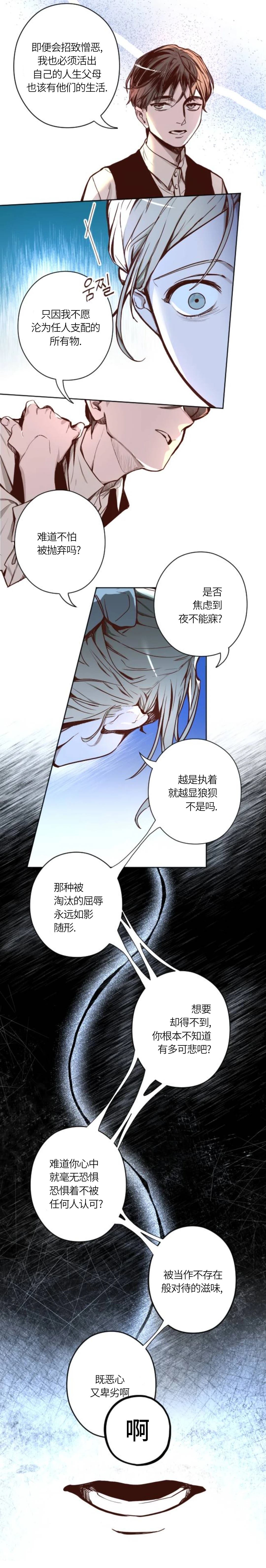 短篇25
