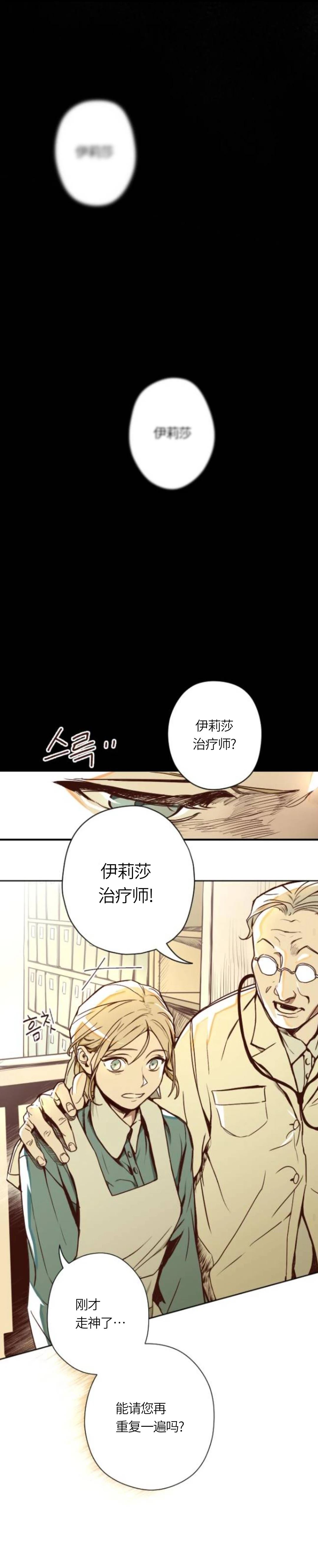 短篇15