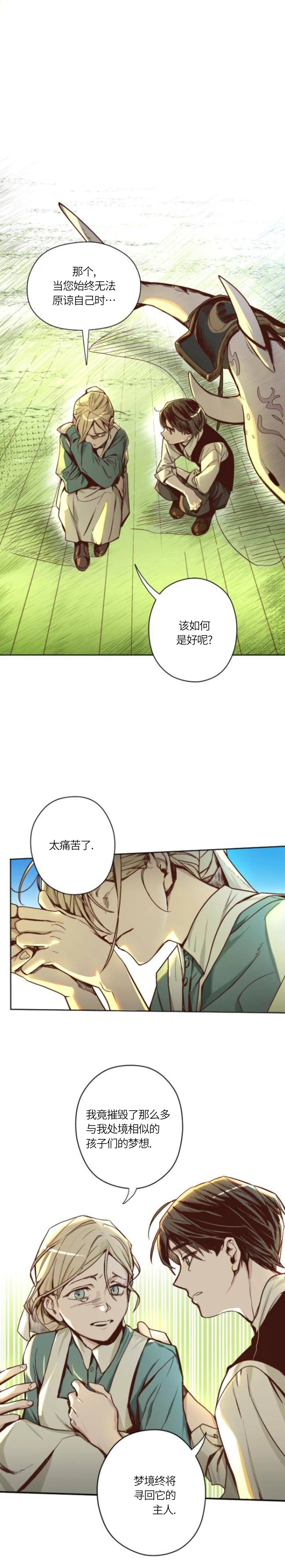 短篇33
