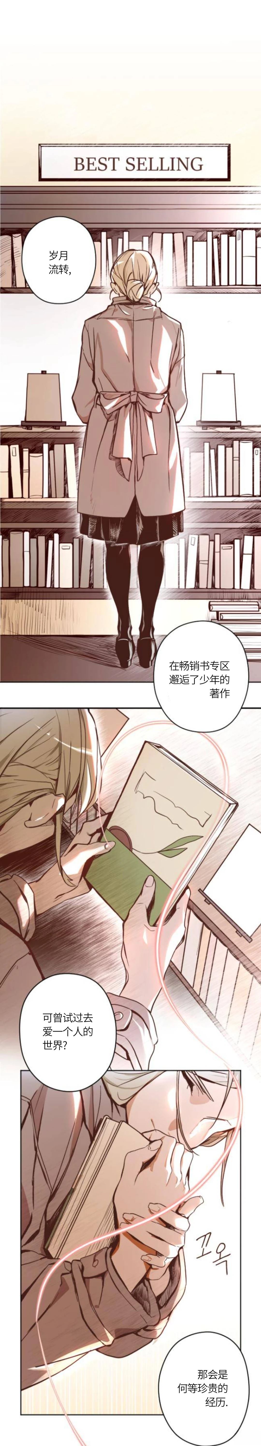 短篇38