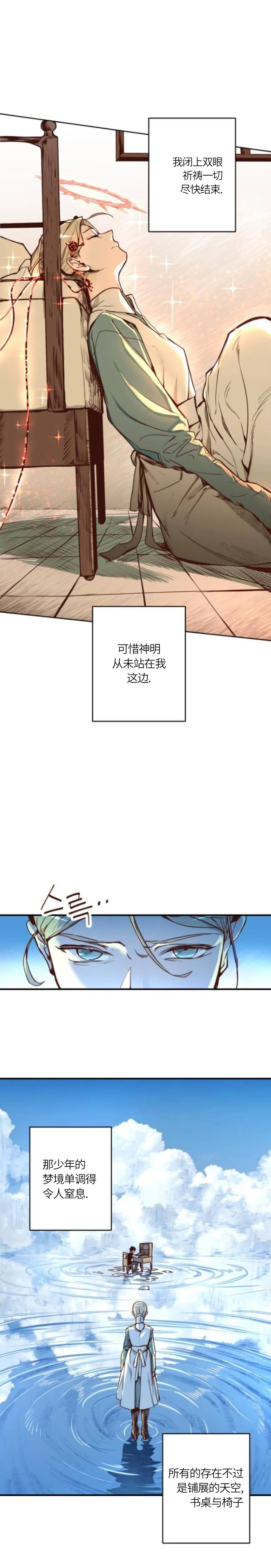 短篇20