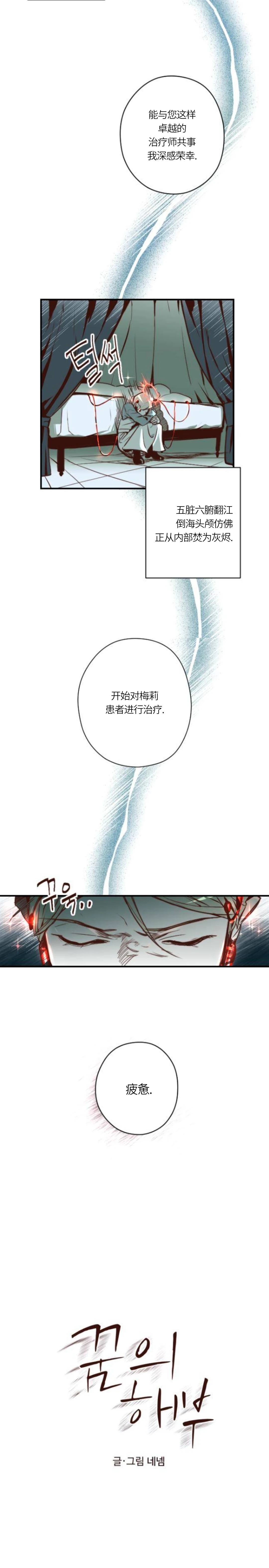 短篇2