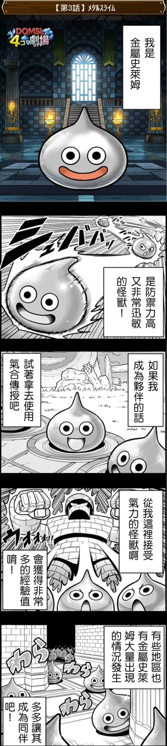第1-10话2