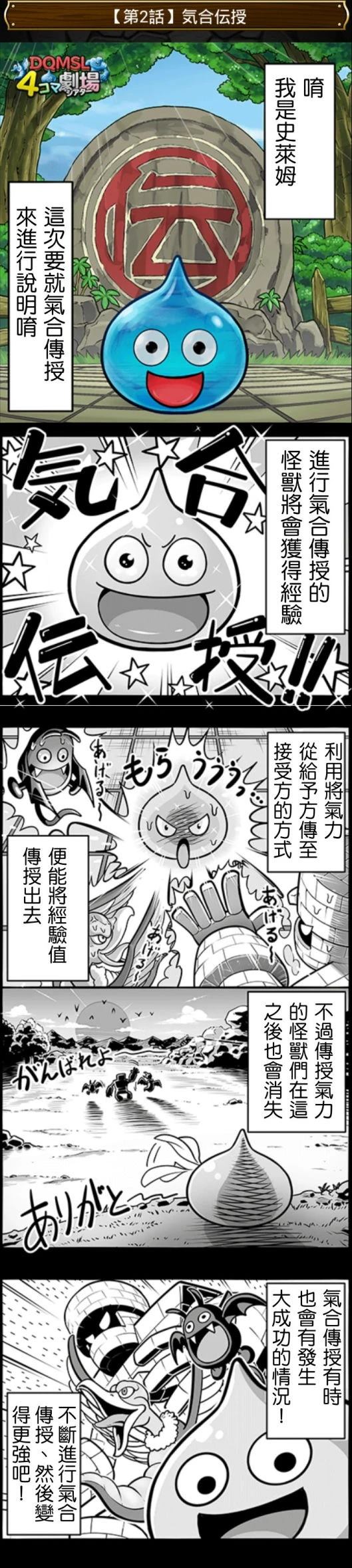 第1-10话1