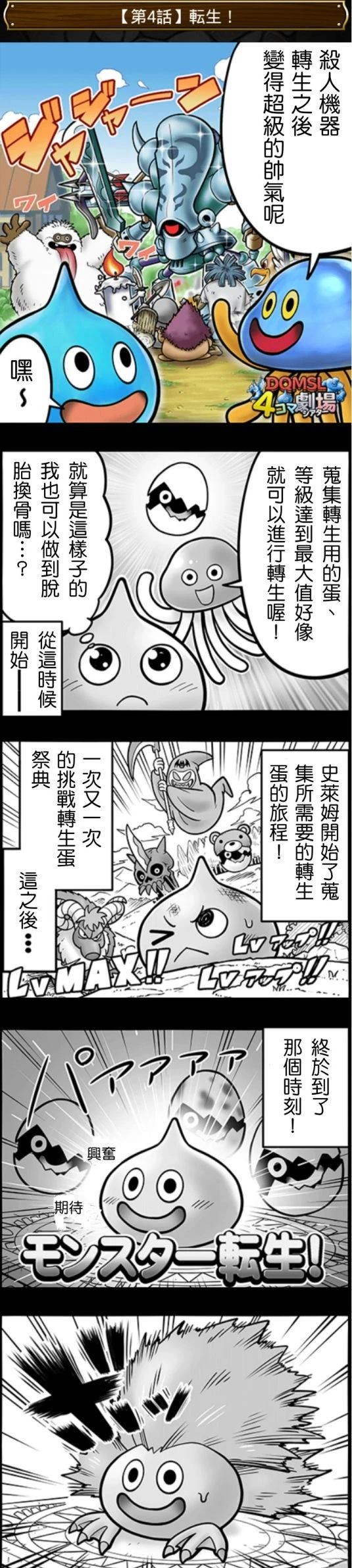 第1-10话3
