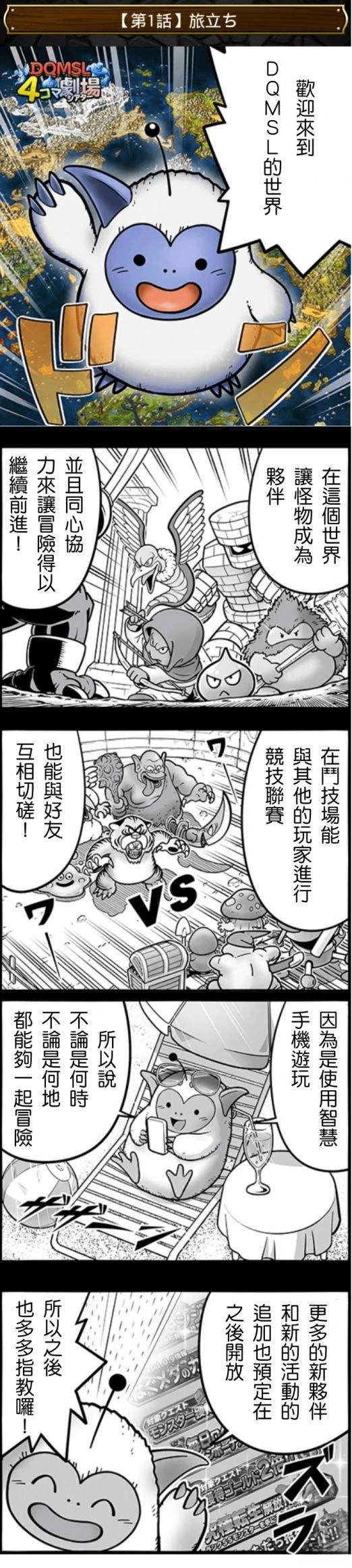 第1-10话0