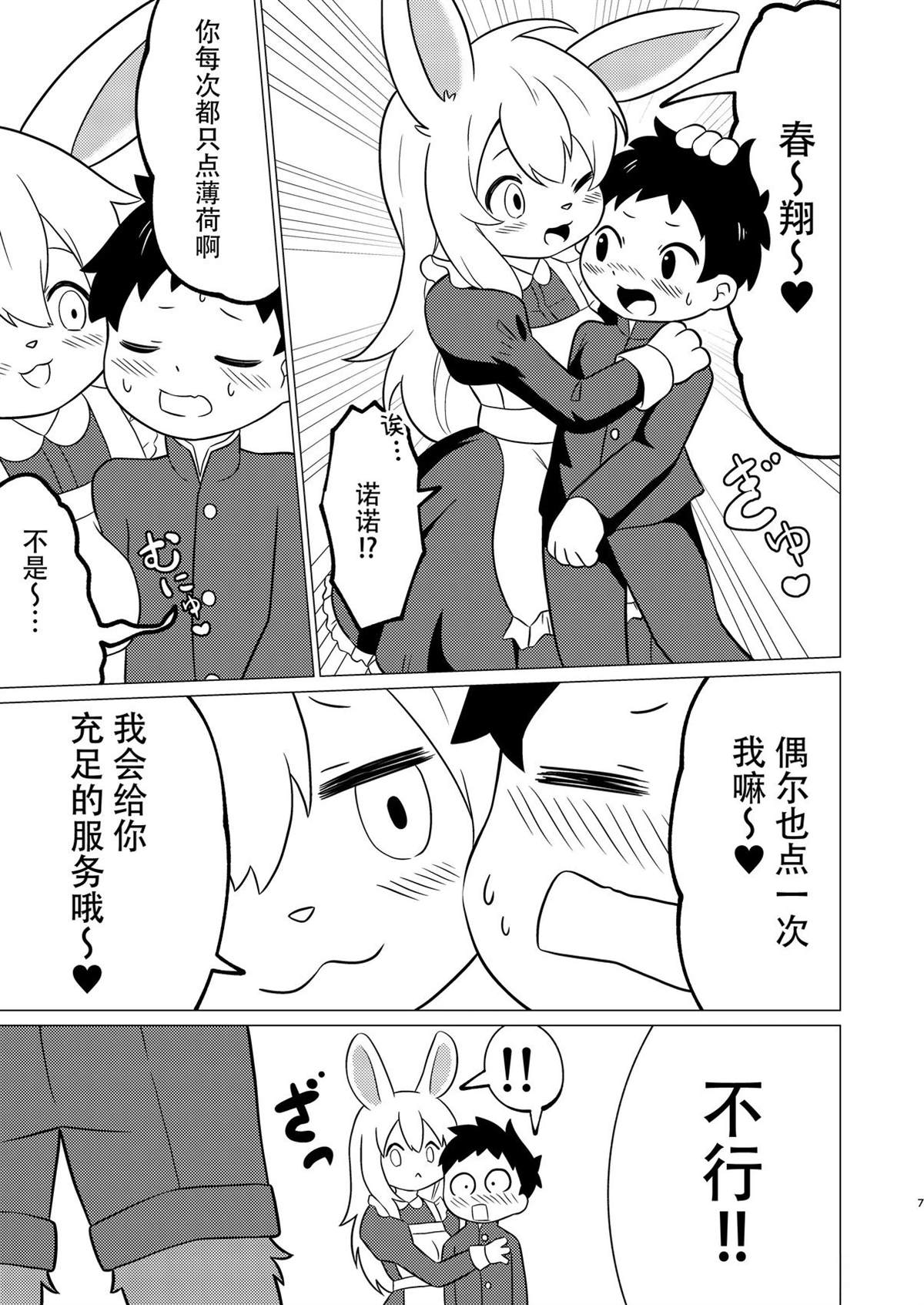 短篇4