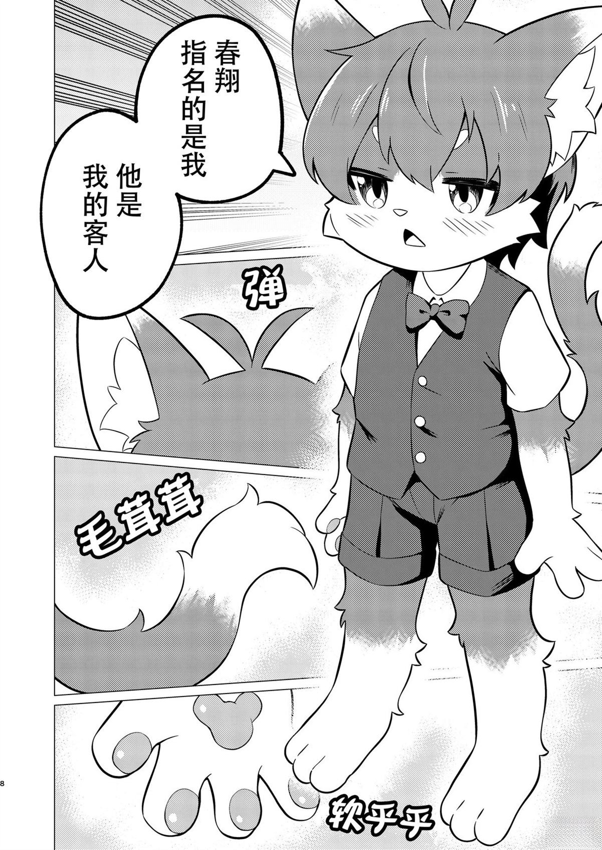 短篇5