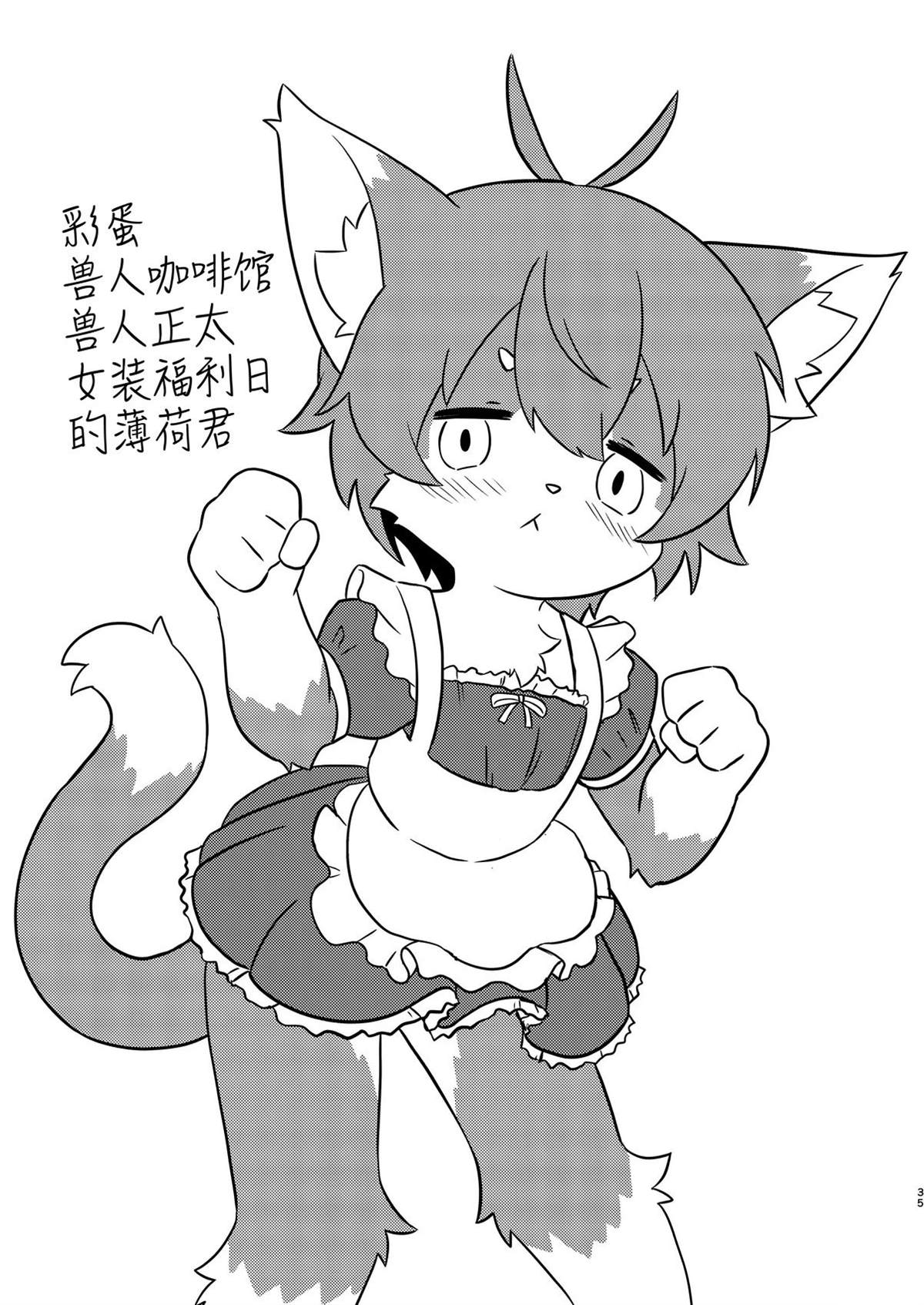 短篇32